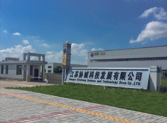 Zhangjiagang Xiecheng Mechanicak Equipment Co., Ltd.
